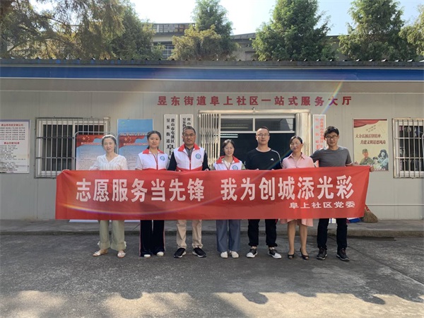 清洁家园迎国庆”志愿服务.jpg 清洁家园迎国庆”志愿服务.jpg