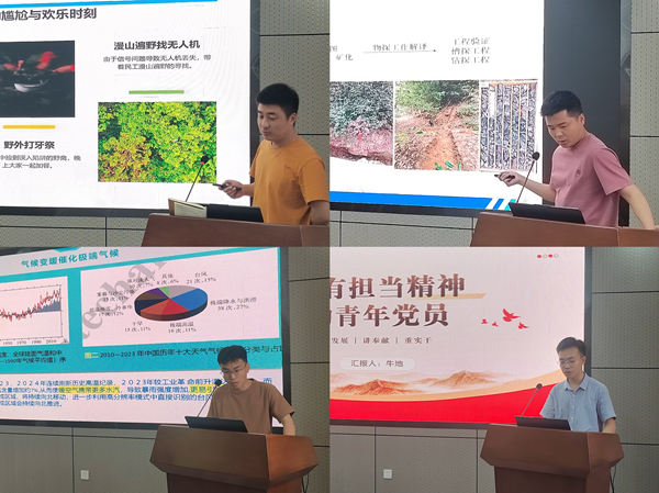 分享青年们1.png