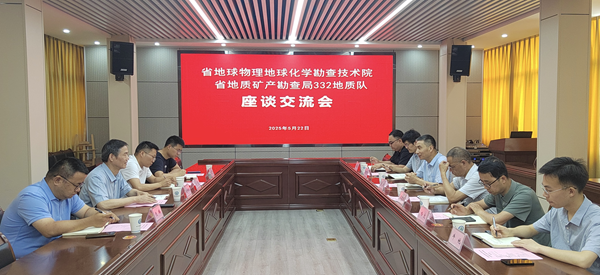 会议.png