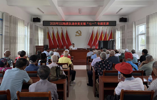 上党课.png